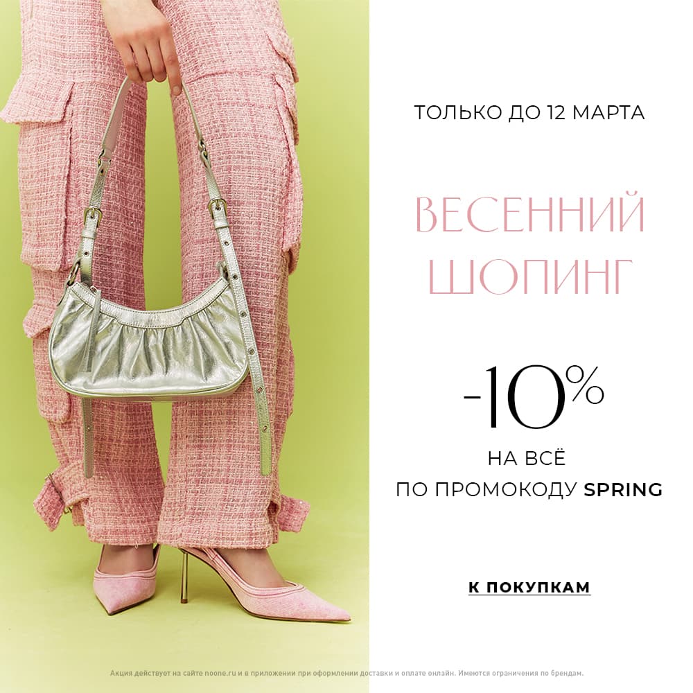 Модная женская одежда в интернет-магазине myemi в Москве по выгодной цене